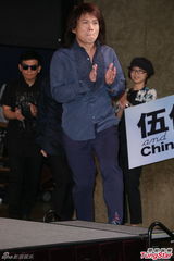 组图：伍佰不戴墨镜亮相 装嫩称自己还年轻