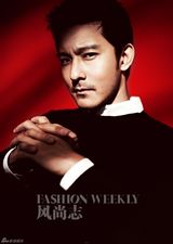 组图：威廉王子登《风尚志》封面