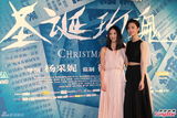 组图：杨采妮《圣诞玫瑰》首映 郭富城耍宝