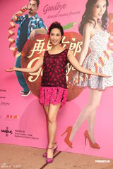 组图：朱茵赞男友黄贯中真性情 偶尔有做母亲冲动