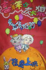 组图：《喜羊羊3》海报征集大赛获奖作品欣赏