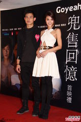 组图：周秀娜宣传微电影 与诗雅陈嘉桓比拼性感