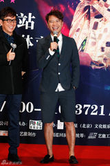 组图：左麟右李十周年北京开唱 被授劳模称号