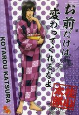 组图：动漫《银魂》和风浴衣装精美海报曝光