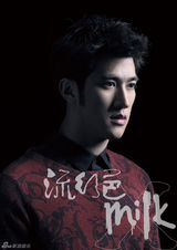 组图：李治廷登封面现暖心男魅力