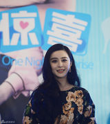 组图：《一夜惊喜》蓉城首映 李治廷曝追女秘籍