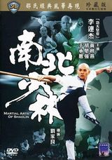 组图：邵氏经典电影盘点 60年代辉煌崛起