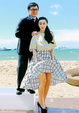 组图：《绝地逃亡》戛纳发布会 范冰冰险走光