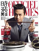 组图：邓超登封面展多样魅力 全速前进不忘初衷