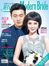 组图：佟大为关悦夫妻档登封面 牵手共舞秀恩爱