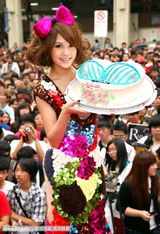 组图：杨丞琳台北签唱粉丝异想天开献上G奶蛋糕