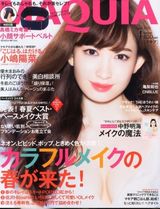 组图：AKB48小岛阳菜唯美和服写真 性感秀娇乳