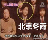 组图：郑秀文旧时清纯照曝光