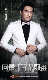 组图：《向着幸福前进》曝海报 吴奇隆婚姻曲折