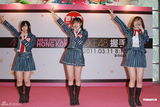 组图：AKB48香港举行握手会 防骚扰要歌迷先洗手
