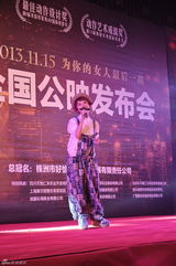 组图：《功夫战斗机》首场发布会 纪念李小龙