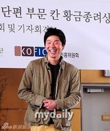 组图：韩片《Safe》戛纳摘金棕榈首尔庆功