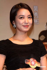 高清组图：《同伊》即将上映 韩孝珠池珍熙访台造势