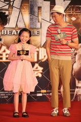 组图：《激战》首映 张家辉与李馨巧欢乐打闹