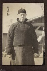 高清图：《白鹿原》首款海报及七主演最新剧照曝光