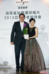 组图：孙燕姿签约环球 透视装露事业线