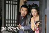 组图：《新白发魔女传》岳跃利刘思彤父女斗法