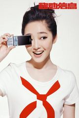 高清图：新《红楼梦》拍杂志大片 萝莉正太青春无敌