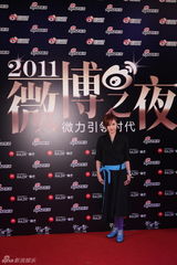 高清图：2011网络盛典李欣汝黑衣蓝腰带走红毯