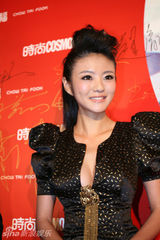 幻灯：安以轩时尚派对着紧身礼服 大叫呼吸困难