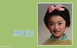 组图：杨钰莹亮相《歌声传奇》曝光儿时萌照