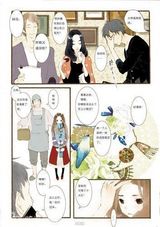 组图：春晚红人献唯美漫画 夏达自称“将爱”控