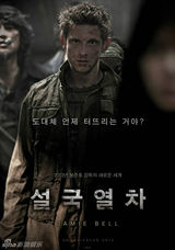 组图：6月电影海报精选 蓝精灵对阵神偷奶爸