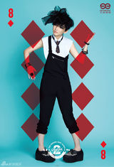 组图：刘忻化身搞怪扑克牌少女 大胆表达自我