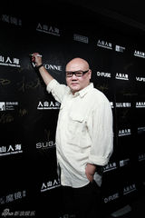 组图：《人山人海》答谢酒会  评审助阵气场足