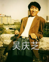 组图：羽泉组合罕见少年旧照曝光