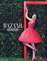 组图：高圆圆《芭莎》开年封面 美艳红唇俏迎春
