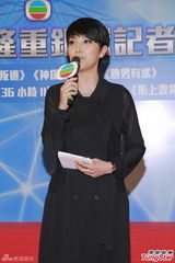 组图：TVB艺人助阵新剧推介 欧阳震华病愈亮相