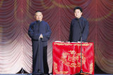 组图：郭德纲于谦亮相表演《2012我要幸福》