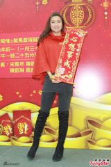 组图：安德尊扮财神 林淑敏携女儿中“金马”