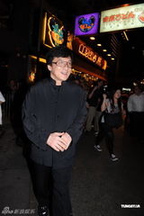 组图：曾志伟庆五十八岁生日 成龙等众好友出席