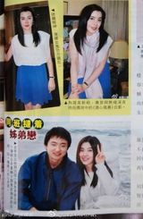 组图：港媒曝王祖贤胶面待嫁 整容消肿发照反击