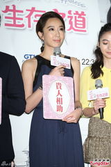 组图：隋棠难逃姚元浩话题 杨佑宁忙打圆场