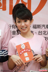 组图：郭书瑶投身公益 粉衣短裤娇俏可爱