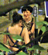 组图：徐濠萦夜店玩乐与猛男搂肩说笑