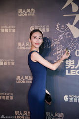 组图：吴奇隆黄觉盛典比帅 蒋梦婕张俪竞艳