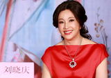 组图：《风华绝代》收官 刘晓庆婚后穿喜气红裙