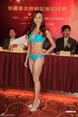 组图：中国小姐穿比基尼现身 现场为泰国灾民打气