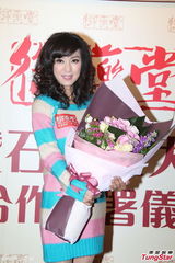 组图：苗侨伟赞峰语恋甜蜜 米雪祝李香琴健康