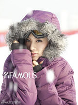 组图：黄奕曝光最新冬日大片 演绎最纯净冰雪情愫