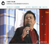 春晚微博吐槽精选 董卿隐身毕福剑被侃床戏